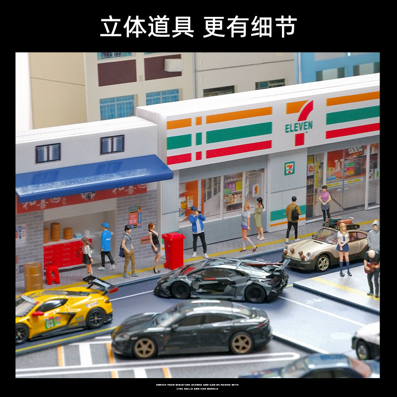 W magazynie 1:64 miniaturowy s – Good Lighting In Photography recenzja i cena